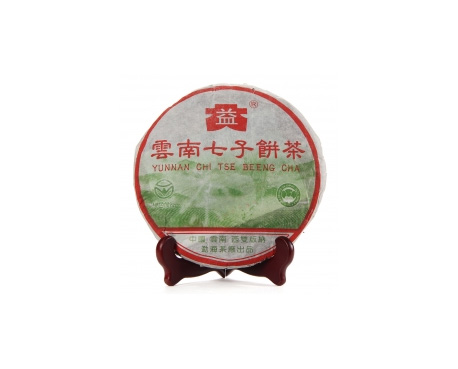 霍山普洱茶大益回收大益茶2004年彩大益500克 件/提/片